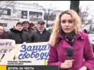  Вице-мэр Вячеслав Шандрик против Антикоррупционного движения юга и СМИ