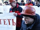 В Червонограде митингует более 1500 шахтеров