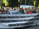 Во Львове после мирного митинга без вести пропало трое человек