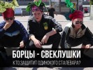 Ахметов в Запорожье пошел ва-банк: нападения на волонтеров стали массовыми. Избит начальник избирательного штаба Фролова