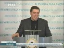 Депутат Дубовой Александр Федорович БЮТ незаконно использует остров в дельте Дуная?