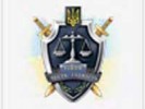 Прокуратура области в Донецке мародерствует, пока меняется власть. И ничего не боится