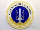 СБУ разоблачила преступную деятельность очередного налоговика в Севастополе- источник