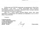 Как секретарь горсовета Богачев российские ТВ в Донецке включал. Снимаем?