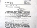  Волосянківська сілька рада ще в 02.12.2010 зверталась до ТзОВ 