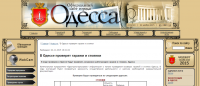 Инспектор Дубенко. Детективный сериал.  87 серия