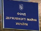 ФГИУ необходимо усилить контроль над структурами, обеспечивающими процессы приватизации, - эксперт